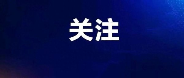 睿迎网 泉州117套保租房即日起可选房