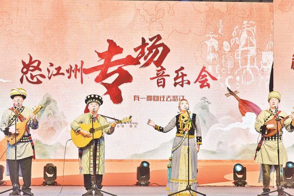 大唐资本 解锁“秘境怒江·户外天堂”多元玩法