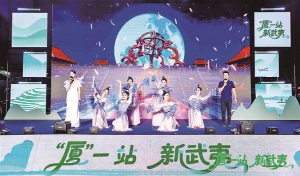 公牛配资端 南平文旅厦门揽客 暑期40家景区免票